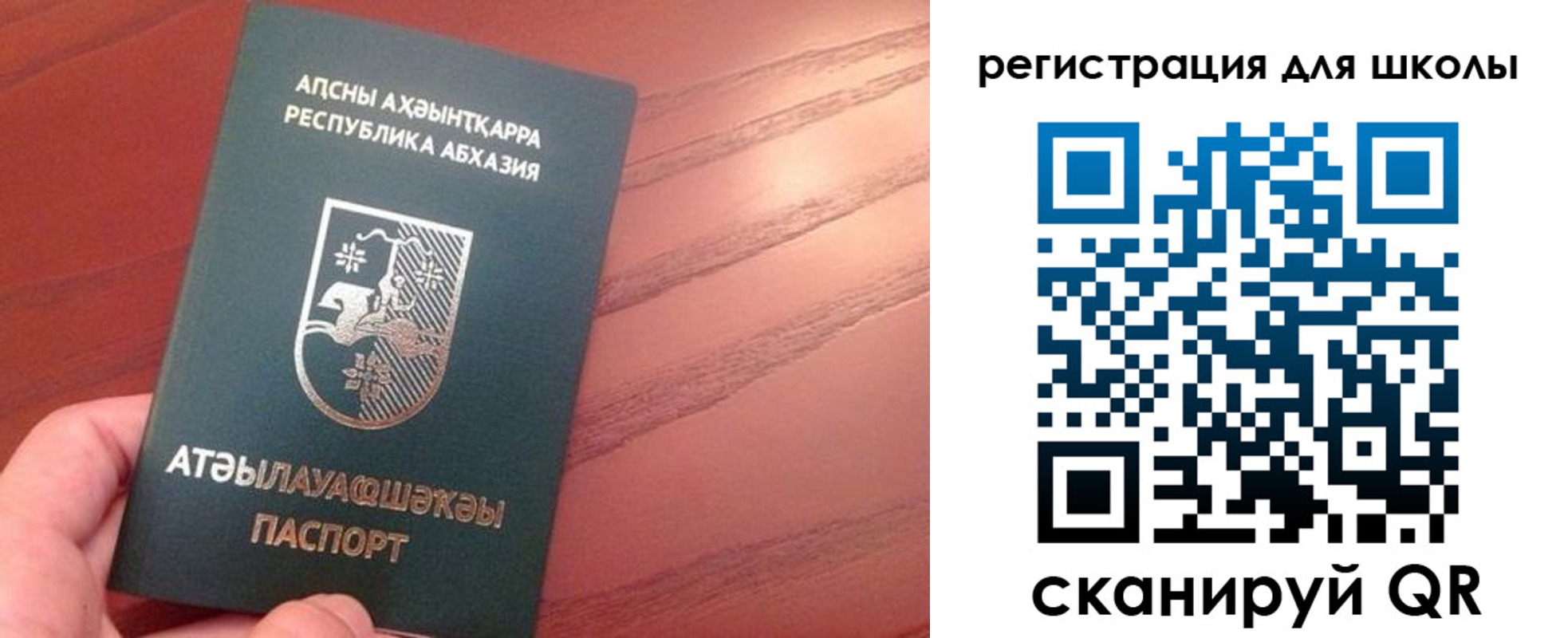 временная регистрация недорого в Сосенском
