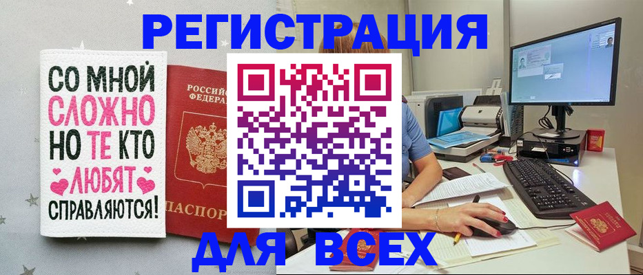 прописка в квартире в Сосенском