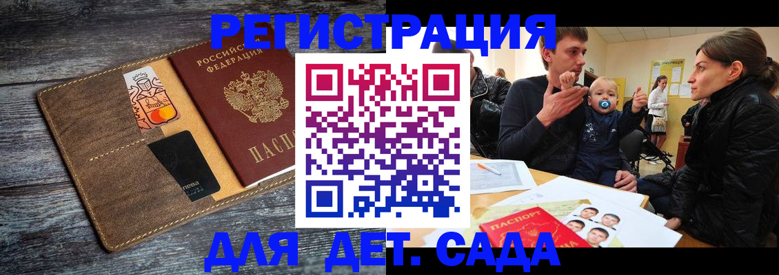 форма 3 в Сосенском