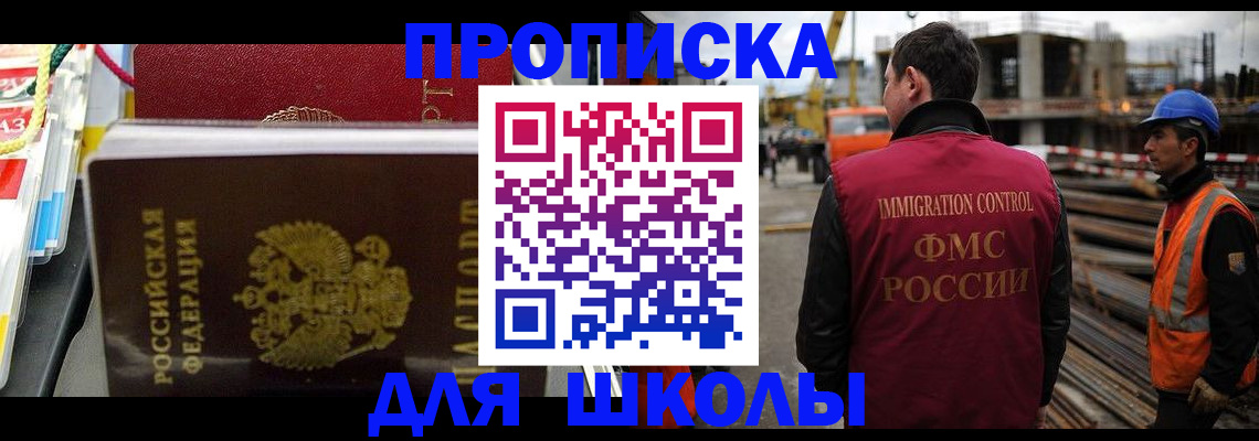 временная регистрация гарантия в Сосенском