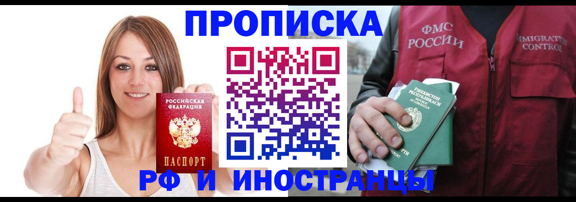 найти адрес прописки в Сосенском