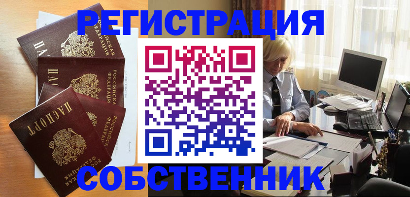 форма 3 в Сосенском
