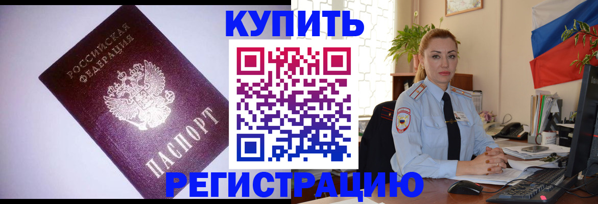 найти адрес прописки в Сосенском